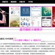 3d彩吧图库图谜第三版